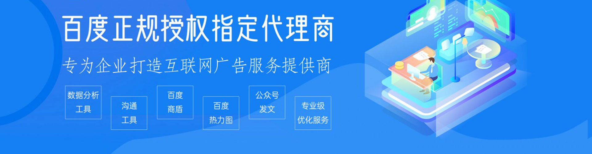 麻江百度推广费用