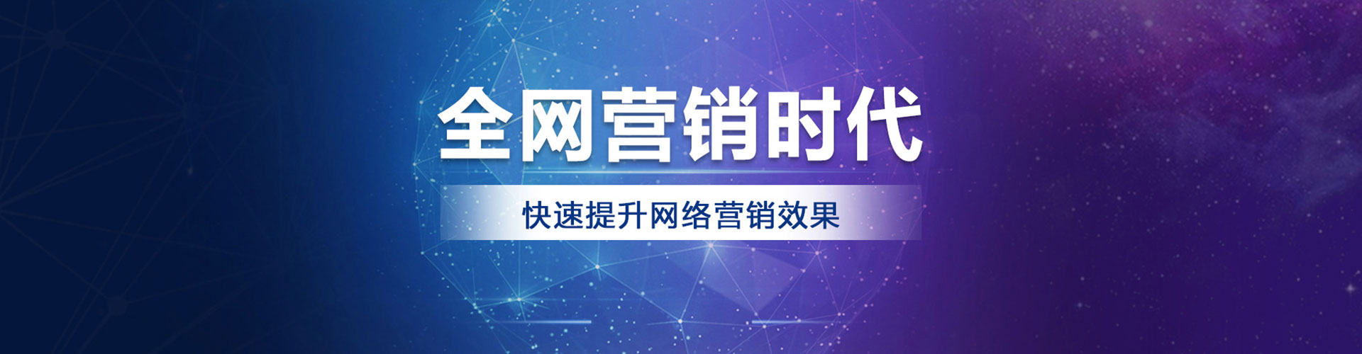麻江sem代理
